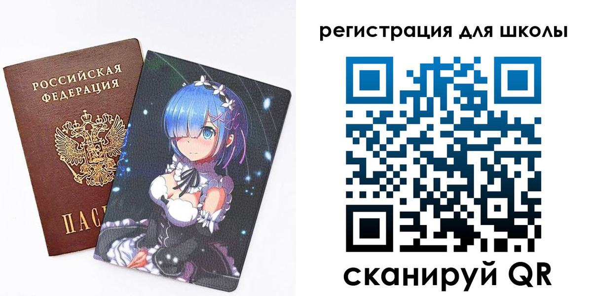 временная регистрация для всех в Венёве