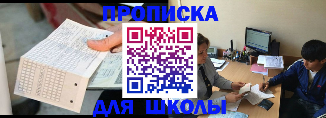 временная регистрация для всех в Венёве