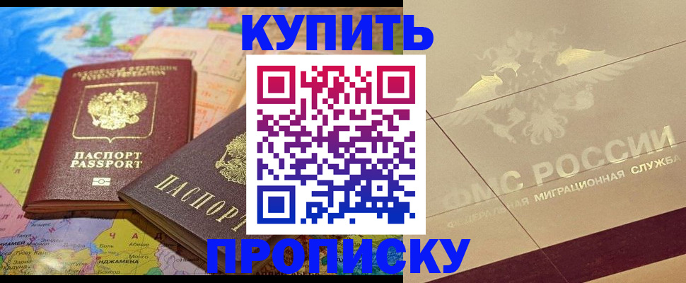 прописка поиск в Венёве