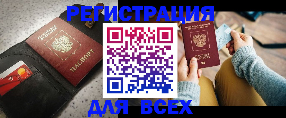 временная регистрация 2025 в Венёве