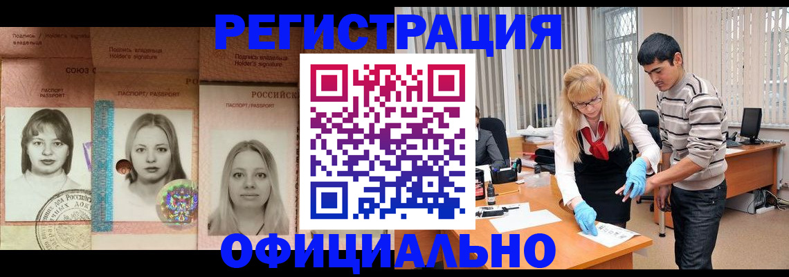 прописка от собственника в Венёве