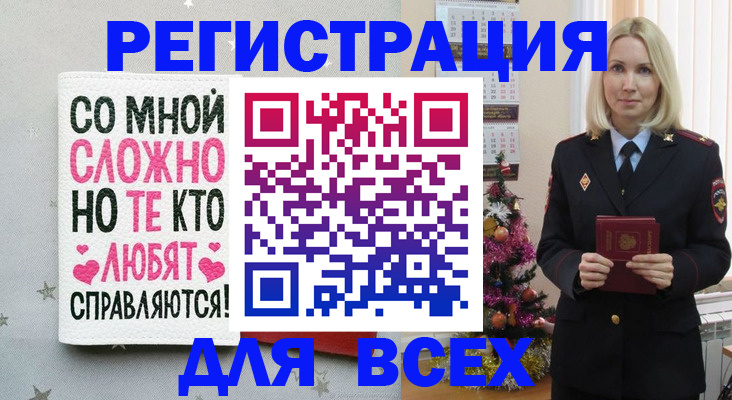 прописка ребенка в Венёве