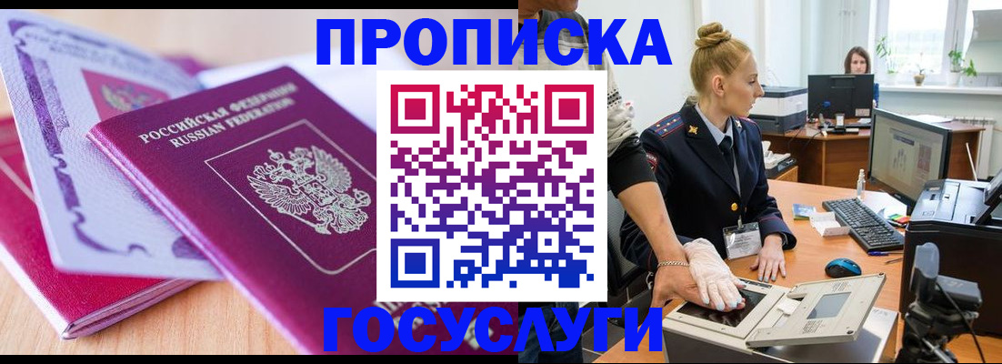 где прописаться в Венёве