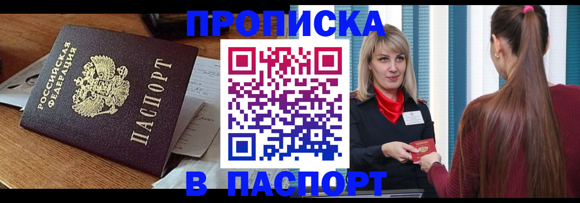 миграционный учет в Венёве