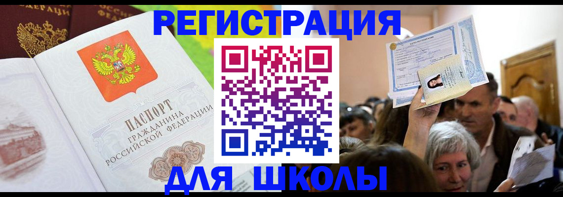 форма 3 в Венёве