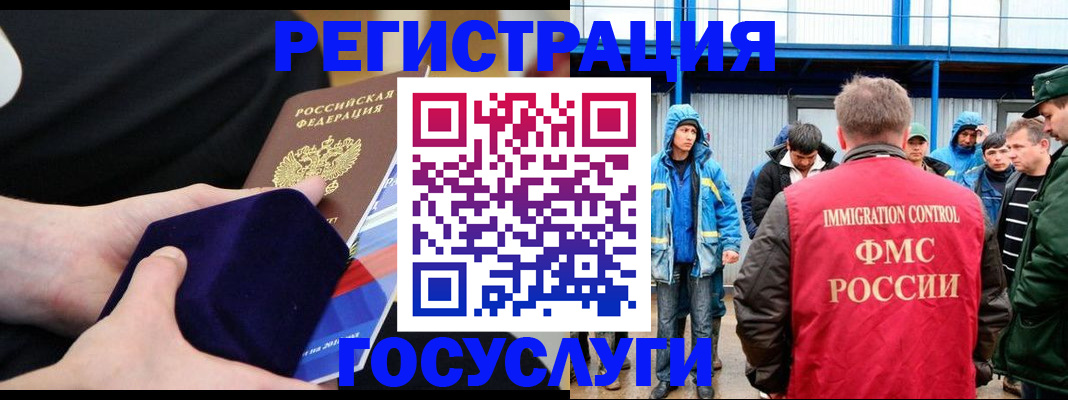 временная регистрация поиск в Венёве